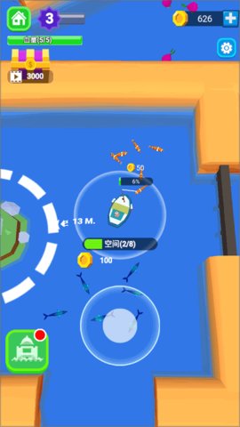 承包这片鱼塘 1.5.6 安卓版 1