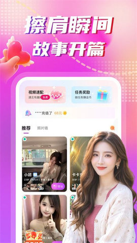 面她 1.7.5 安卓版 3