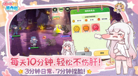 嘟嘟脸恶作剧兑换码大全-嘟嘟脸恶作剧兑换码2026最新1月