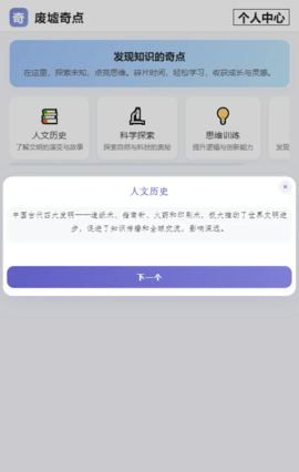 废墟奇点 Official_1.05 安卓版 1