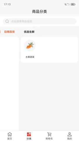 百姓号 1.0.7 安卓版 2