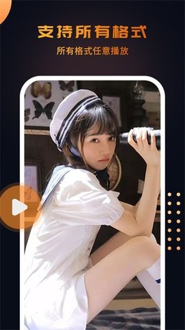 南瓜播放器 2.0.0 安卓版 3