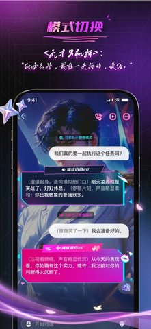 Sixlove 2.12.0 安卓版 1