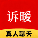 诉暖 1.0.4 安卓版