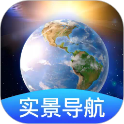 卫星地球导航 2.0.4 安卓版