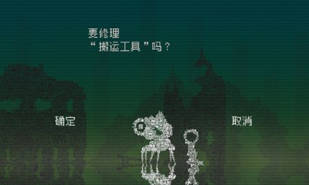 告别星球 1.0.3 安卓版 1