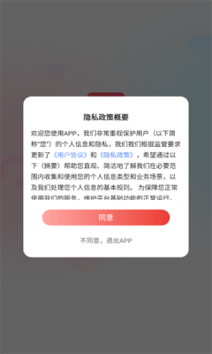 趣她 1.1.0 安卓版 1