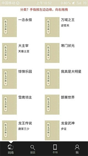 青柚阅读 v2.48 安卓版 1