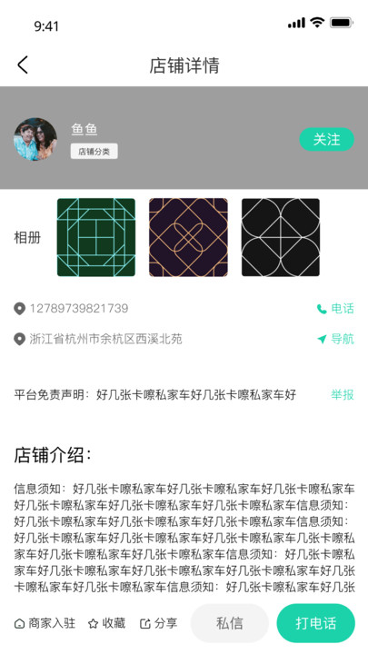 喀喀生活 v1.0.8 安卓版 4