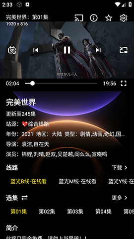 手机鲸鱼 3.2.6 安卓版 2