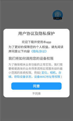 云金宝 1.1.2 安卓版 1