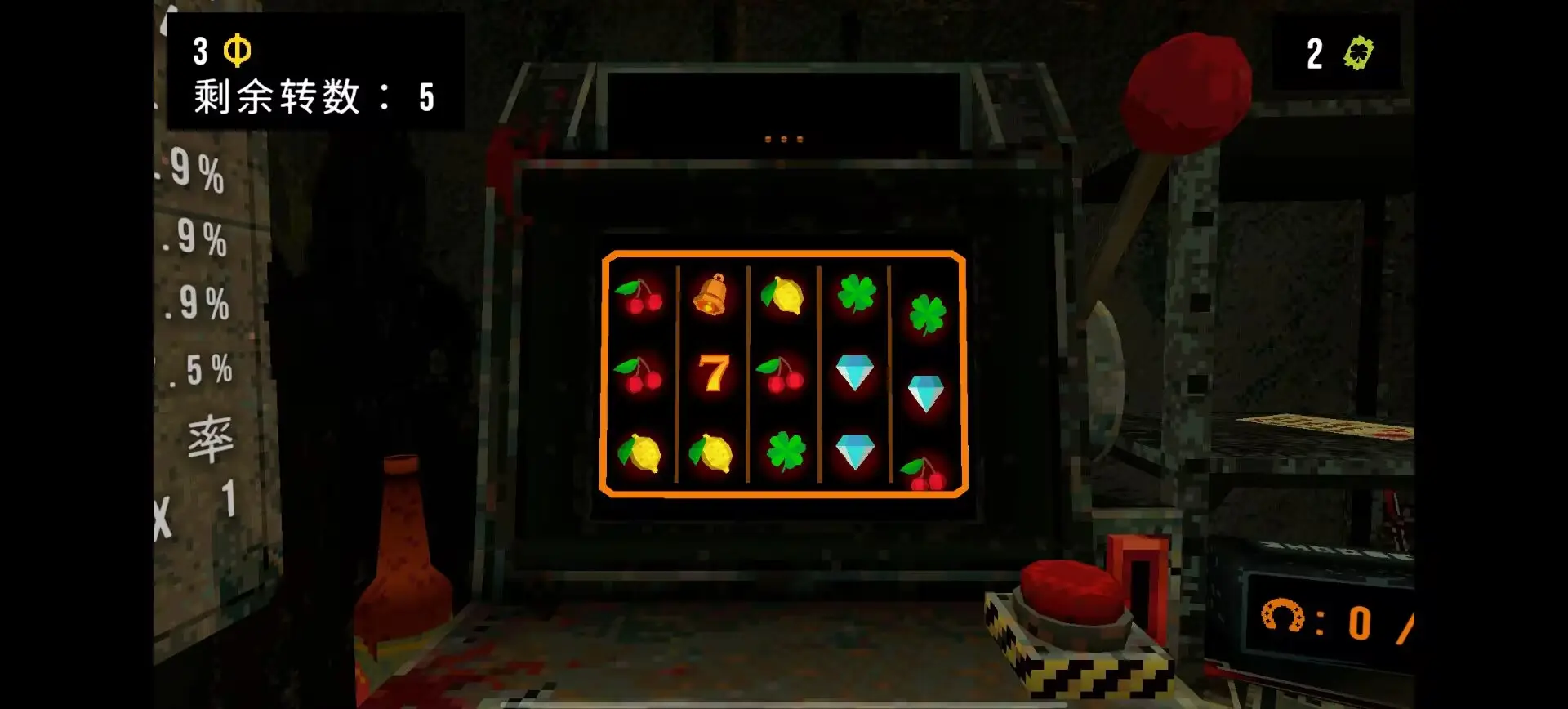 三叶草深渊 1.2.1 安卓版 2