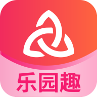 乐园趣 5.6.4 安卓版