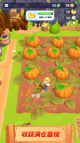 农场主快开荒 1.00 安卓版 3