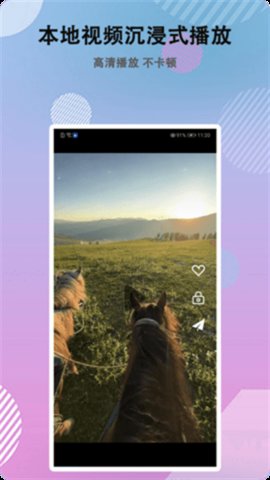 乐享影视 2.0 安卓版 1