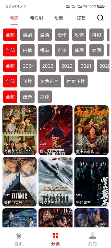 十里视频 v1.3 安卓版 2