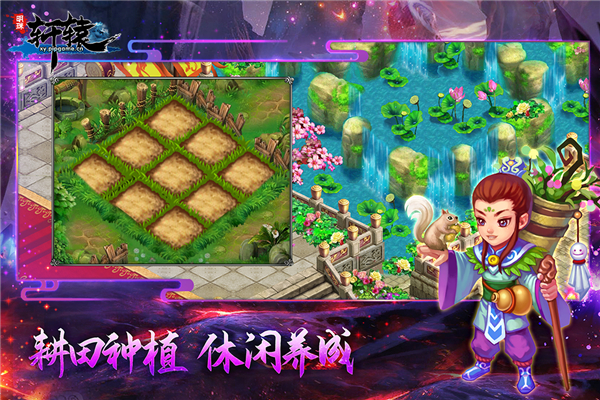 明珠轩辕 5.0.8 手机版 2