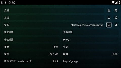 小春优酷 6.1.0 安卓版 1