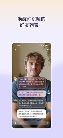 Me.bot 2.0.20 安卓版 1