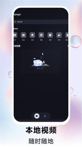 一枪成名播放 1.1 安卓版 2