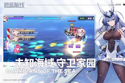 碧蓝航线gm版 9.6.11 安卓版 1