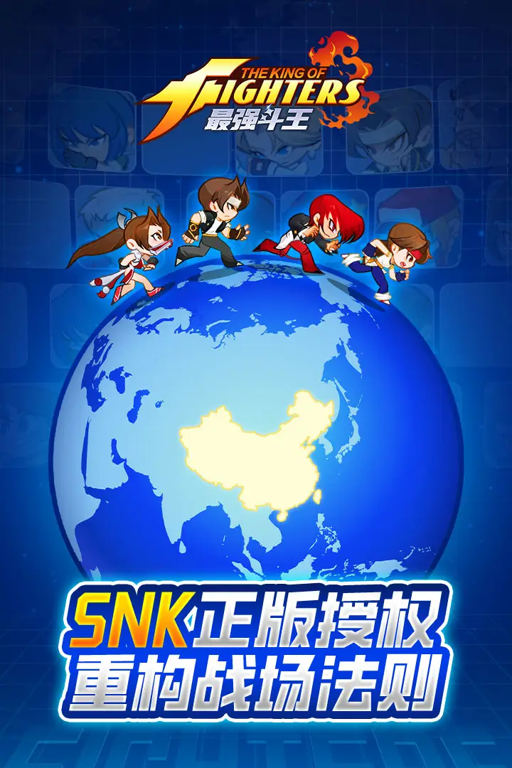 最强斗王 1.0.0 安卓版 2