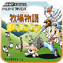 牧场物语矿石镇的伙伴们 2.0.0 安卓版