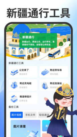 维语键盘输入法 1.0.0 安卓版 2
