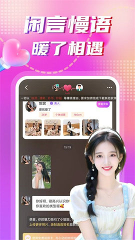 面她 1.7.5 安卓版 1