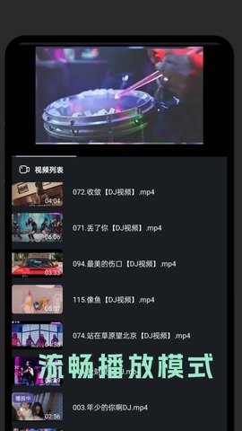 蜜汁视频 1.2.0 安卓版 2