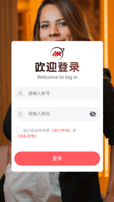 摩根世纪 1.0.1 安卓版 2