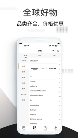 小黑仓 1.2.5 安卓版 2
