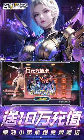 吞噬星空黎明0.1折版 1.0.0.1 安卓版 1