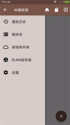 4k播放器 2.0.2 安卓版 3