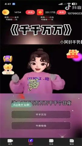 梅花之韵 2.2.2.005 安卓版 2