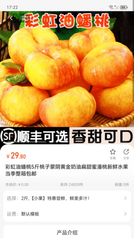 百姓号 1.0.7 安卓版 1