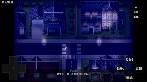 刀剑sao气息遮断2 1.0 安卓版 1