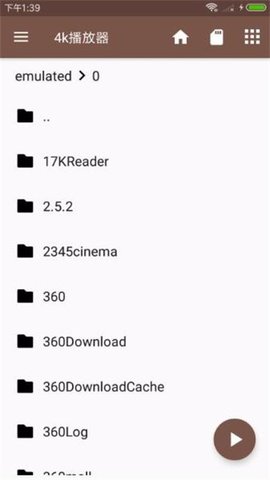 4k播放器 2.0.2 安卓版 1