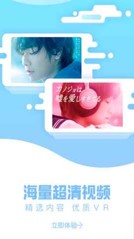 VR热播 v2.2.7 安卓版 1