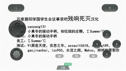 学生会的一己之见Lv2 1.0.0 安卓版 2