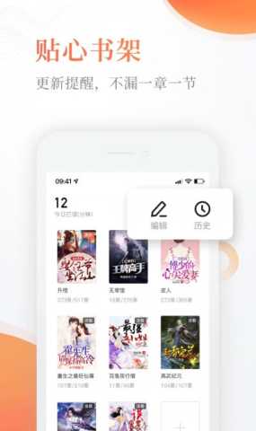 奇小说 v3.6.2 安卓版 2