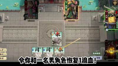 名将杀 0.8.3011 安卓版 1