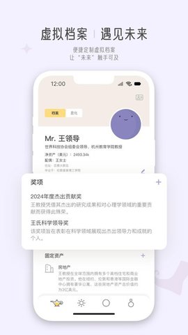 梦神 3.3.1 安卓版 1