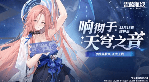 碧蓝航线应用宝服 9.6.11 最新版 0