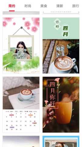 拼图画中画 1.2.1 安卓版 1