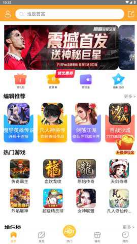 易乐玩 3.1.24 安卓版 3