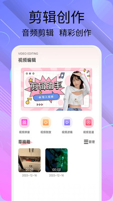 Piimage 1.1 安卓版 3