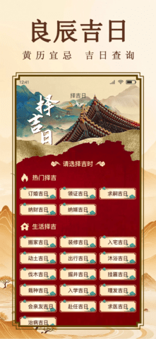 云上香 1.0.3 安卓版 1