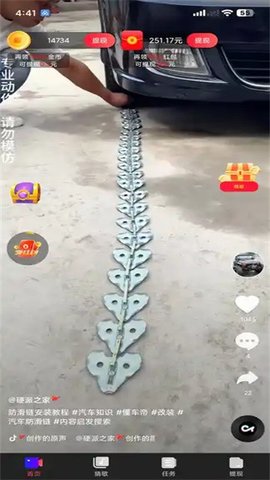 梅花之韵 2.2.2.005 安卓版 1