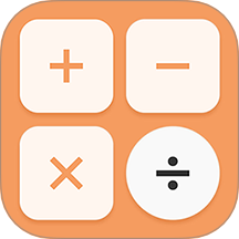 随忆算 1.0.7 安卓版